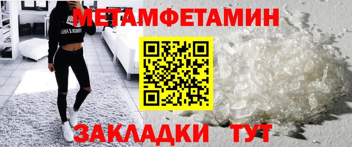 АМФ 97% Красноуфимск