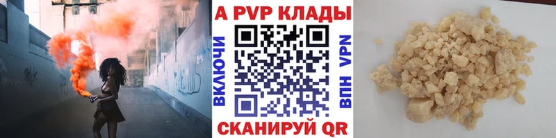 как найти наркотики  Красноуфимск  ОМГ ОМГ маркетплейс  A PVP кристаллы 