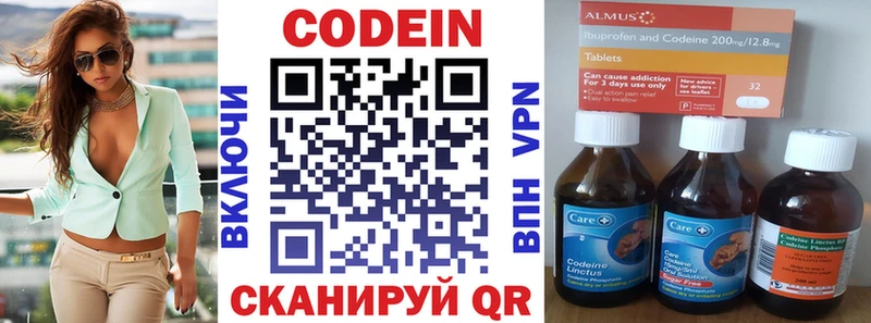 как найти закладки  Красноуфимск  Кодеин Purple Drank 