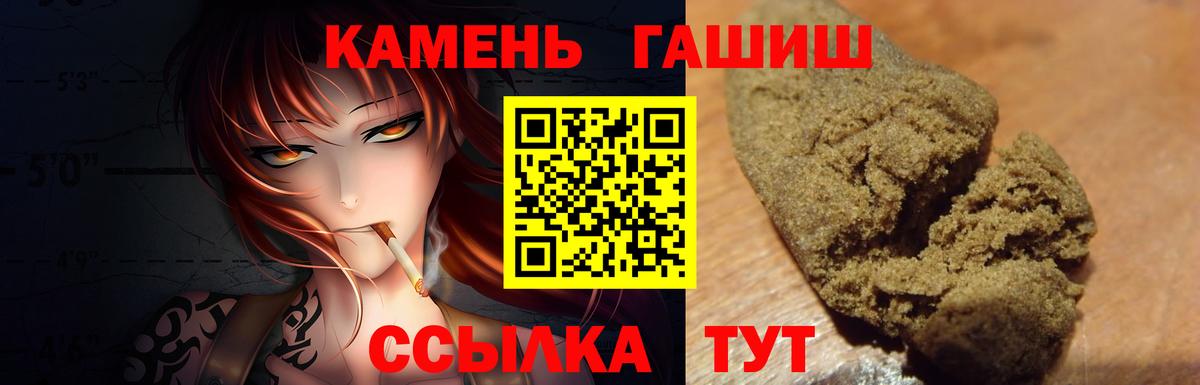 Красноуфимск  Гашиш ice o lator  Вход с VPN 
