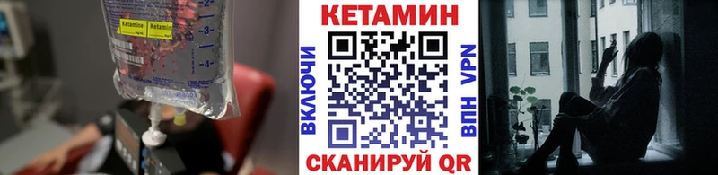 купить наркоту  Красноуфимск  Кетамин VHQ 