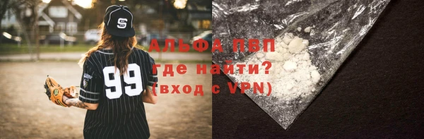 каннабис Приозерск