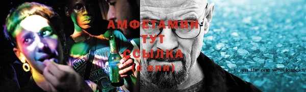 трава Алексин