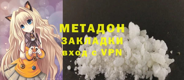 ALPHA PVP Абдулино