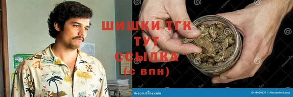 трава Алексеевка