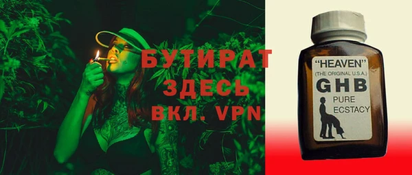 ALPHA PVP Абдулино