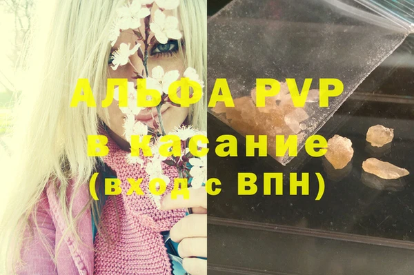 герыч Абаза