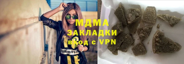 ALPHA PVP Абдулино