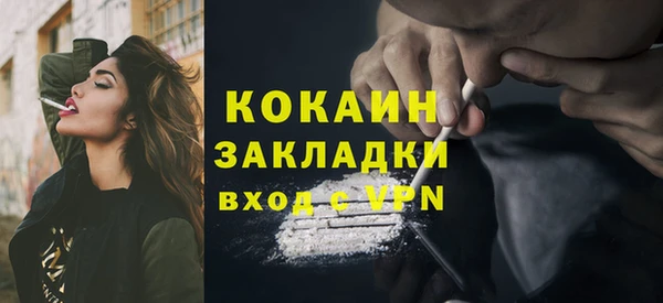 эйфоретик Протвино