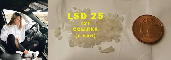 трава Алексеевка