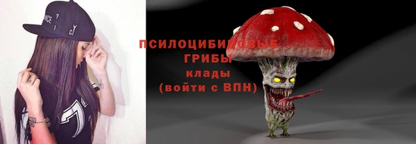 трава Алексин
