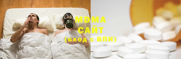 mdma Абинск