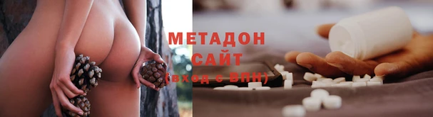 ALPHA PVP Абдулино