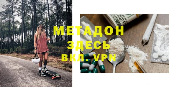 герыч Абаза