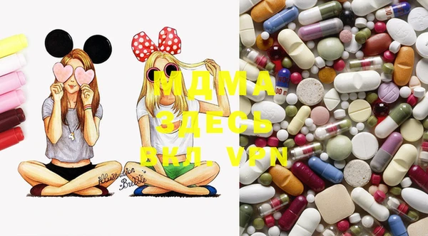 mdma Абинск