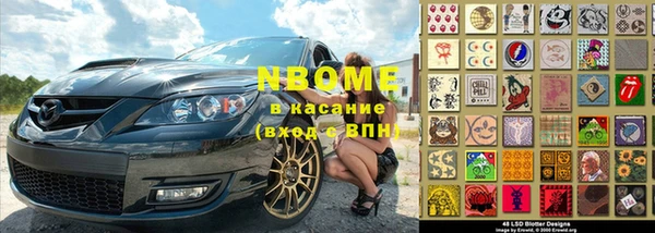ALPHA PVP Абдулино