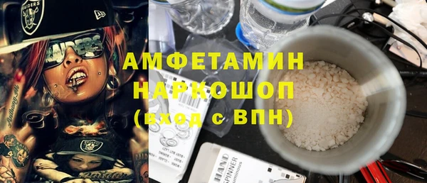 трава Алексеевка