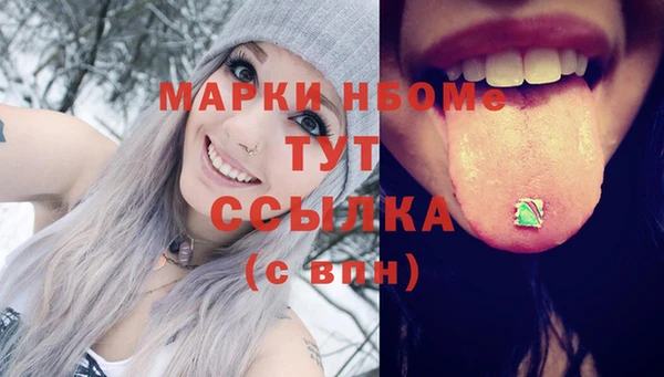 трава Алексеевка