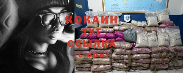 трава Алексин