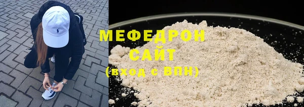 ALPHA PVP Абдулино