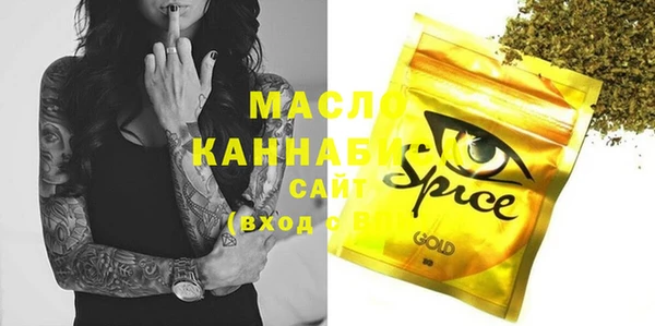 эйфоретик Протвино