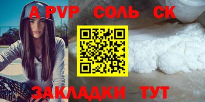марки nbome Кинель