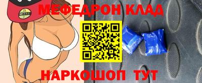 марки nbome Кинель