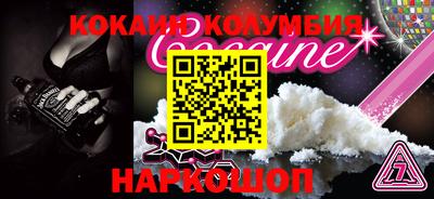 альфа пвп Кингисепп