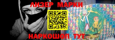 альфа пвп Кингисепп