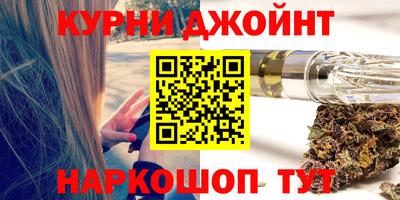марки nbome Кинель