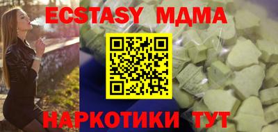 марки nbome Кинель