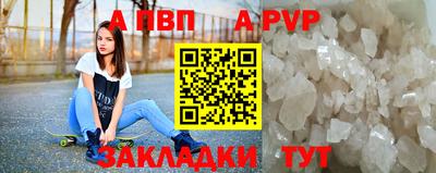 spice Кимры