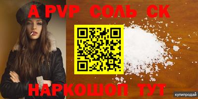 spice Кимры