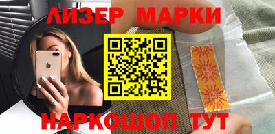 марки nbome Кинель