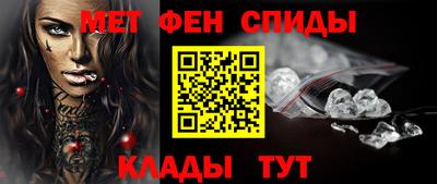 альфа пвп Кингисепп