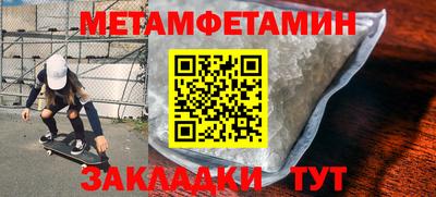 марки nbome Кинель