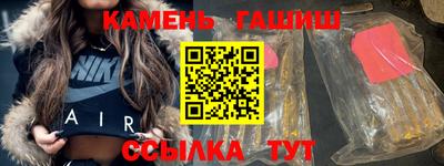 альфа пвп Кингисепп