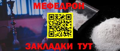 альфа пвп Кингисепп
