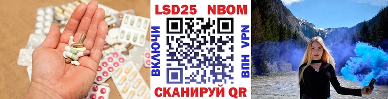 закладка  Красноуфимск  ЛСД экстази ecstasy 