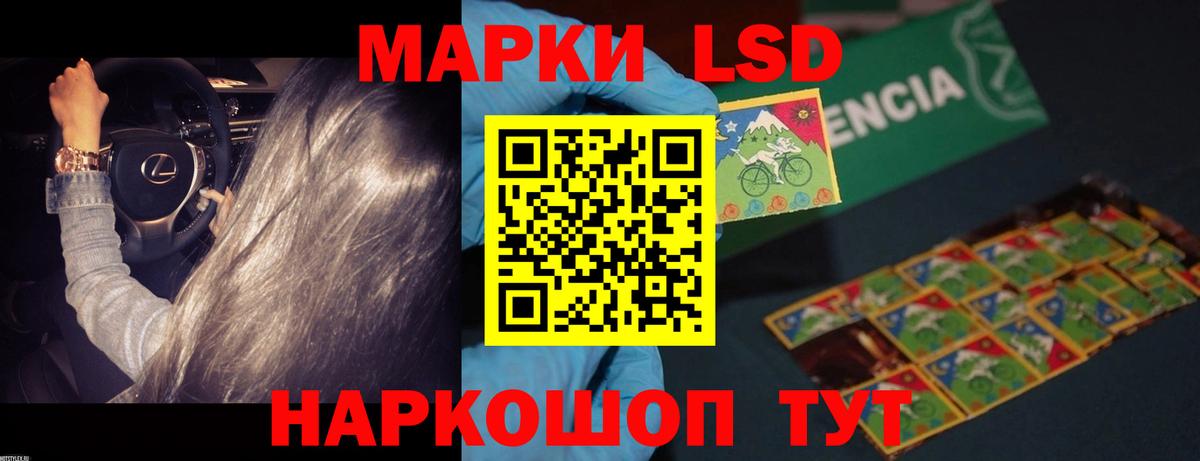 Лсд 25 экстази кислота  Вход с VPN  ЛСД экстази ecstasy  Лсд 25 экстази  Красноуфимск 