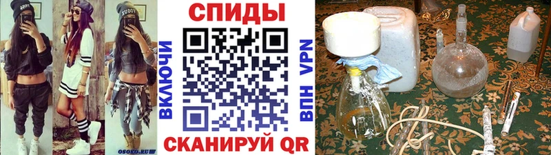Первитин Methamphetamine  ОМГ ОМГ ONION  мориарти клад  Красноуфимск 