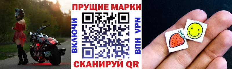 Наркотические марки 1,5мг  Красноуфимск 