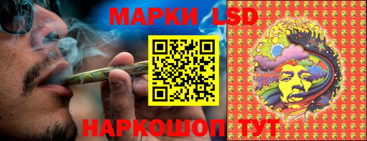 Марки N-bome 1500мкг  Вход с VPN  Марки N-bome 1500мкг  Марки 25I-NBOMe  Красноуфимск 