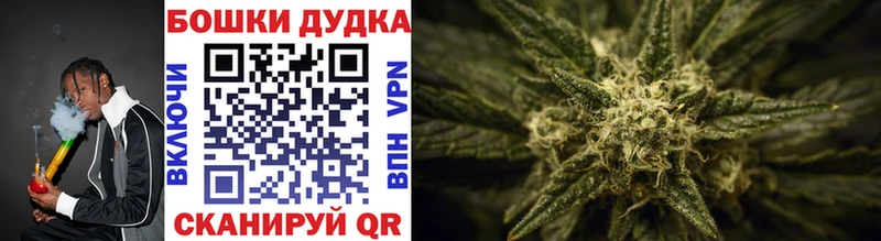 Канабис White Widow  сколько стоит  Красноуфимск 