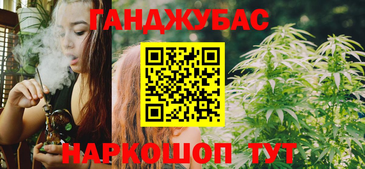 Каннабис тримм Красноуфимск